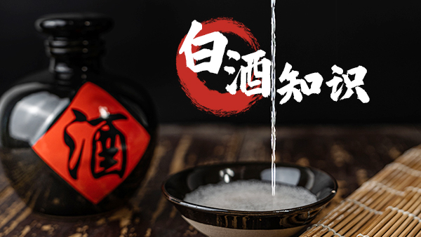 用小型酒廠釀酒設(shè)備釀酒，這些酒類基礎(chǔ)知識(shí)一定要了解！