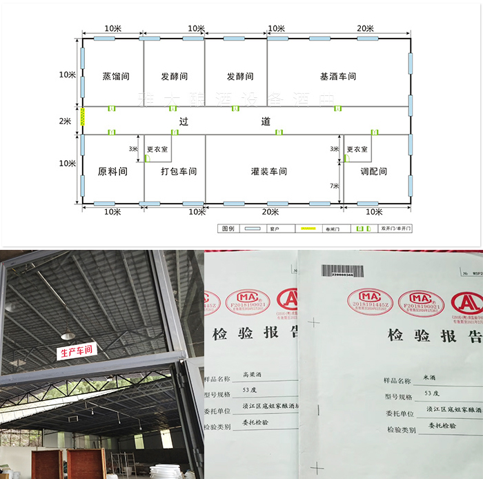 廠房規(guī)劃圖5