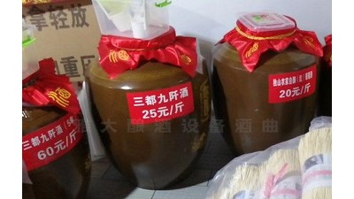 用釀酒機械開酒坊做好價格區(qū)分很重要，4種價格區(qū)分方法要牢記