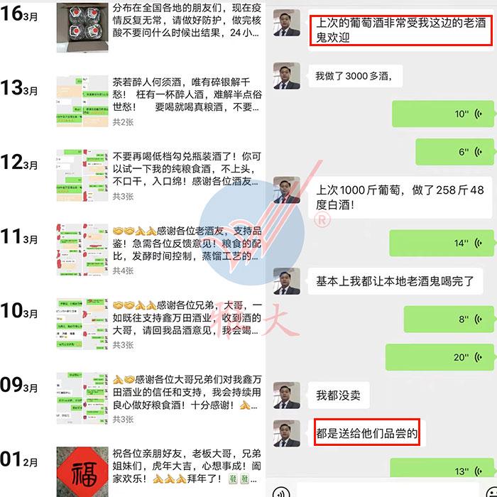 免費贈送給酒友們喝來宣傳新酒