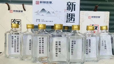 高線光瓶酒迎來(lái)爆發(fā)式增長(zhǎng)，白酒蒸餾設(shè)備酒廠有福了！