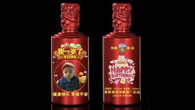 純糧釀酒設(shè)備釀造的春節(jié)定制酒，用陶瓷瓶還是玻璃瓶好？