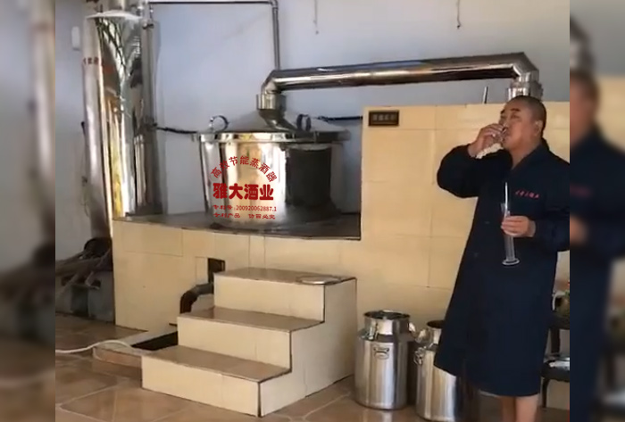 12.26雅大小型白酒釀酒設(shè)備