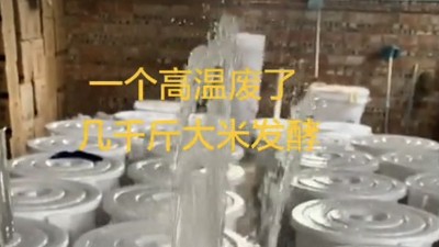 夏天用釀酒機器做酒怎樣降溫？來看看釀友們的神回復